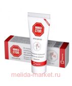Микостоп Крем для ног 75 мл