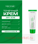 Корея Monic Beauty Крем для лица Anti Acne точечный 20 мл 2584