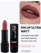 LUXVISAGE    Pin-Up ultra matt  507 Sofia