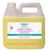 Domix Green Жидкое лезвие-для ванночек Средство для ускоренной подготовки к маникюру и педикюру 3 литра