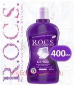 ROCS       400