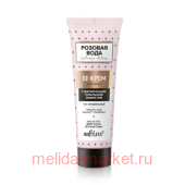 Белита Розовая вода ЕЕ-крем д/ лица с матирующим тональным эффектом, тон натуральный, 30 мл