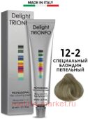 CD Делайт-Триумфо Стойкая Крем-краска для волос 12-2 Специальный блондин пепельный 60 мл