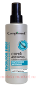 Compliment Спрей для волос с эффектом керапластики Hyaluron Filler Гиалуроновое заполнение 200 мл