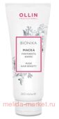OLLIN BIONIKA    200