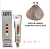 CD Делайт-Триумфо Стойкая Крем-краска для волос 10-69 светлый блондин шоколадно-фиолетовый 60 мл