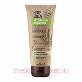  Hemp green -     200