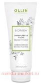 OLLIN BIONIKA    200
