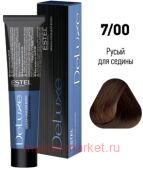 ESTEL DE LUXE 7/00 Краска-уход русый д/седины