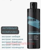 Белита Men solution Гель для душа с тонизирующим комплексом 400 мл