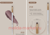 TopFace Instyle Кисть для теней макияжа глаз растушевки и контуринга F13 901 PT