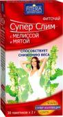 Супер Слим (мята и мелисса) фиточай 2г №30ф/п (БАД)