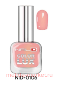 Alvin D`or Лак для ногтей Nail ID Color lux тон 0106 крем-брюле 10мл