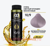 CD Стойкий Краситель на основе масел без аммиака 10/9 очень светлый блондин фиолетовый 50 мл