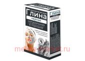 Глина Черная косметическая 100г.кор.
