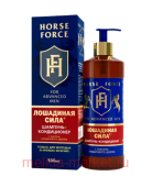 Лошадиная Сила Шампунь-кондиционер для волос с маслом сандала мужской 500мл