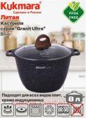   Granit ultra blue 8    82