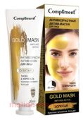 Compliment Актив-Маска для лица Gold Mask Антивозрастная Тонус&Упругость 80 мл