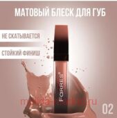 Farres Блеск для губ Nude My Matte Lip Ink тон 02 какао 7021