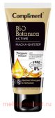 Compliment Biobotanica active Маска-филлер 7 редких масел для повреждённых волос 200 мл