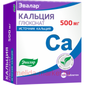 Эвалар КАЛЬЦИЯ ГЛЮКОНАТ 0,5 N120 ТАБЛ