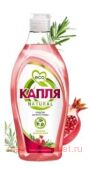 КАПЛЯ Natural Средство жидкое моющее для посуды Гранат и розмарин 500 гр