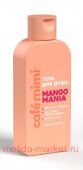 CAFE MIMI CLS Гель для душа Mango Mania 100 мл 512119