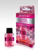 Severina-550 Сухое масло для ногтей и кутикулы-Укрепляющее Аромат малины 10 мл индивидуальная упаковка