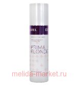 ESTEL PRIMA BLONDE Двухфазный спрей д/светлых волос(200 мл)