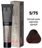 ESTEL DE LUXE Silver 5/75 Крем-краска светлый шатен коричнево-красный