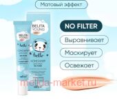  Young Skin    No Filter 20 