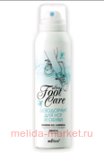 Белита Ultra Foot Care Дезодорант для ног и обуви 150 мл