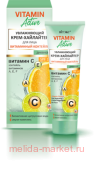  Vitamin active -      SPF 15  40 
