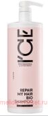 NATURA SIBERICA ICE Professional      REPAIR MY HAIR 1000 