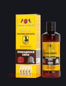 Лошадиная Сила Шампунь против перхоти Форте с Кетоконазолом 2% 100мл