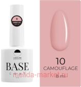 LunaLine ������� �������� Camouflage Rubber ��� 10 ��������-������� 8��