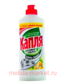 КАПЛЯ Vox Средство жидкое моющее для посуды Соль-эффект лимон 450 гр