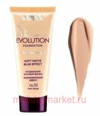 LUXVISAGE ���� ��������� Evolution Skin ��� 30 Rose beige
