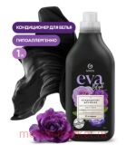 EVA Кондиционер для белья концентрированный black reflection 1 л