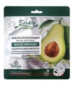 -687 Beauty Fruity      36 