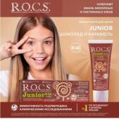 ROCS   JUNIOR      74,0