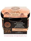 NATURA SIBERICA FRESH SPA HOME -      170