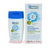 Циновит Шампунь для ежедневного применения профилактический от перхоти 150мл