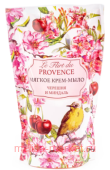�� Le Flirt Du Provence ����-���� ������� � ������� ���-��� 500 ��