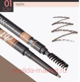 Triumph Карандаш для бровей тон 01 Taupe автомат Brown ART CU-18