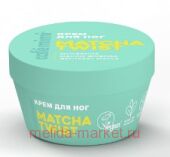 CAFE MIMI CLS ���� ��� ��� Matsha Twist 50 �� 565106