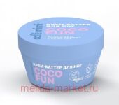 CAFE MIMI CLS ���� ������ ��� ��� Coco Fun 50 �� 565107