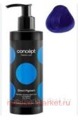 Concept Синий пигмент прямого действия (Direct pigment Blue), 250мл