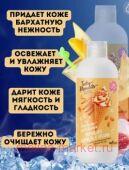  Tasty moments   Ice       400 