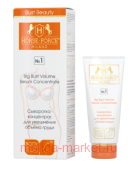 Лошадиная Сила Сыворотка-концентрат для увеличения объёма груди 100мл